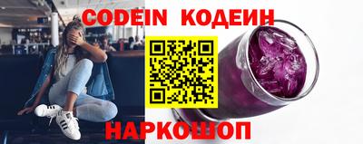 кокаин Кинель