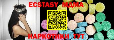 кокаин Кинель