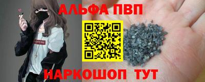кокаин Кинель