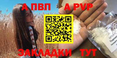 a pvp Кимры