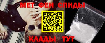 ALPHA-PVP Кингисепп