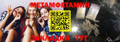 кокаин Кинель