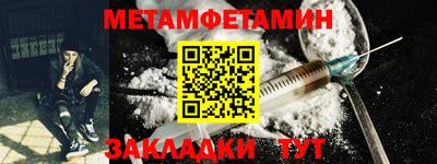 кокаин Кинель