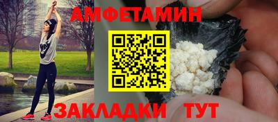 ALPHA-PVP Кингисепп