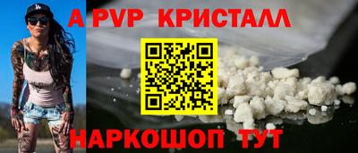 ALPHA-PVP Кингисепп
