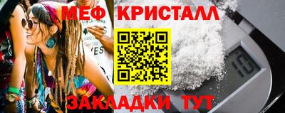 кокаин Кинель