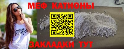 кокаин Кинель