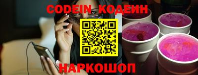 ALPHA-PVP Кингисепп
