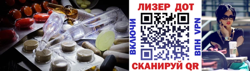 Лсд 25 экстази кислота площадка официальный сайт Валуйки