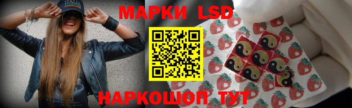 LSD-25 экстази ecstasy  LSD-25 экстази  Вход с VPN  Валуйки  Лсд 25 экстази кислота 