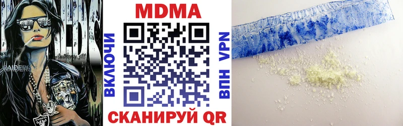 KRAKEN маркетплейс  Валуйки  MDMA VHQ  где купить наркотик 
