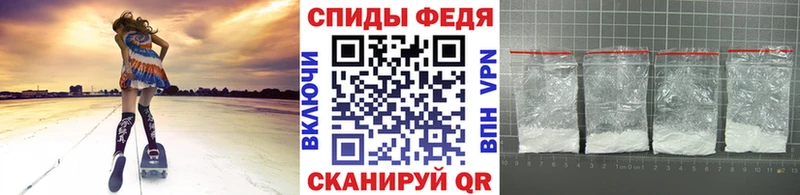 МЕТАМФЕТАМИН винт  Валуйки 