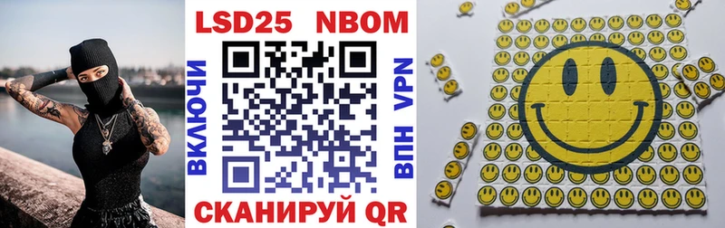 Марки N-bome 1,8мг  купить наркоту  Валуйки 