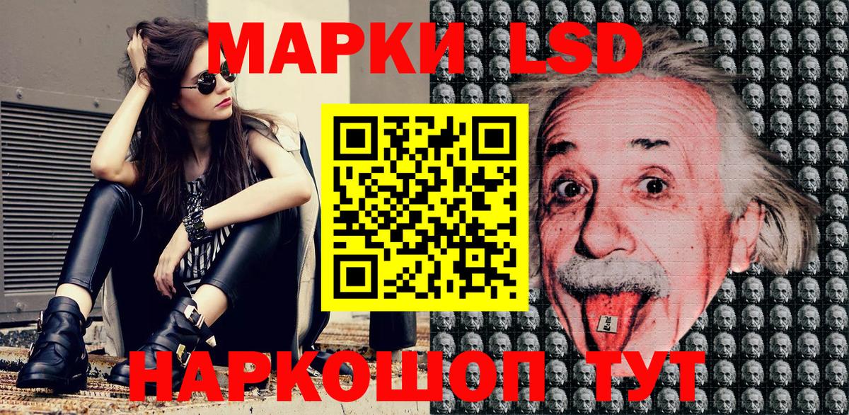 Марки N-bome 1,8мг Валуйки