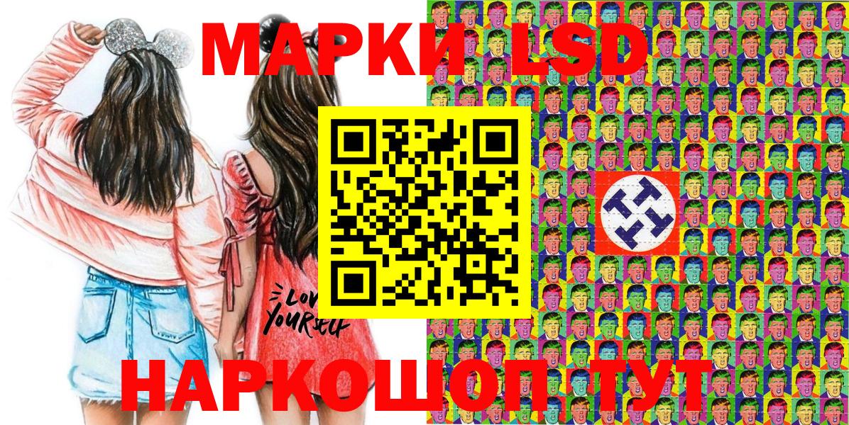 Марки 25I-NBOMe 1500мкг  Марки 25I-NBOMe 1500мкг  Вход с VPN  Валуйки 
