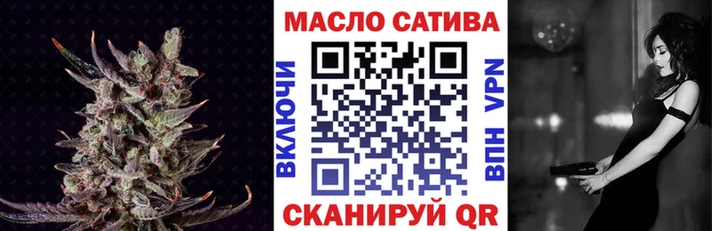 Дистиллят ТГК Wax  Валуйки 