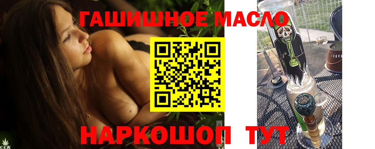 Валуйки  ТГК вейп с тгк  Вход с VPN 