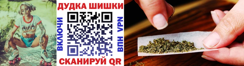 Шишки марихуана гибрид Валуйки