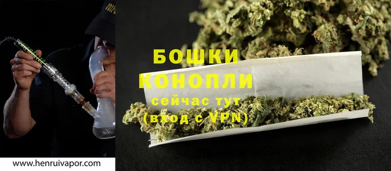 Бошки Шишки SATIVA & INDICA  Валуйки 