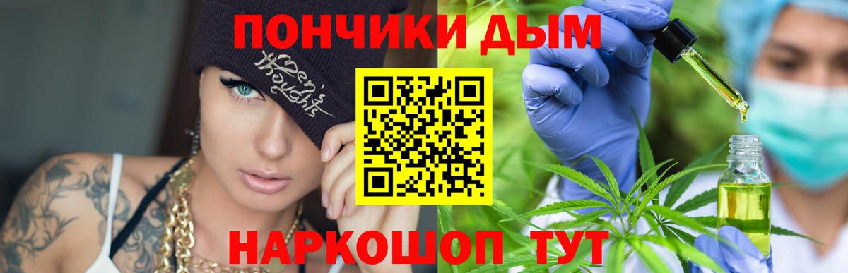 Канабис LSD WEED Валуйки